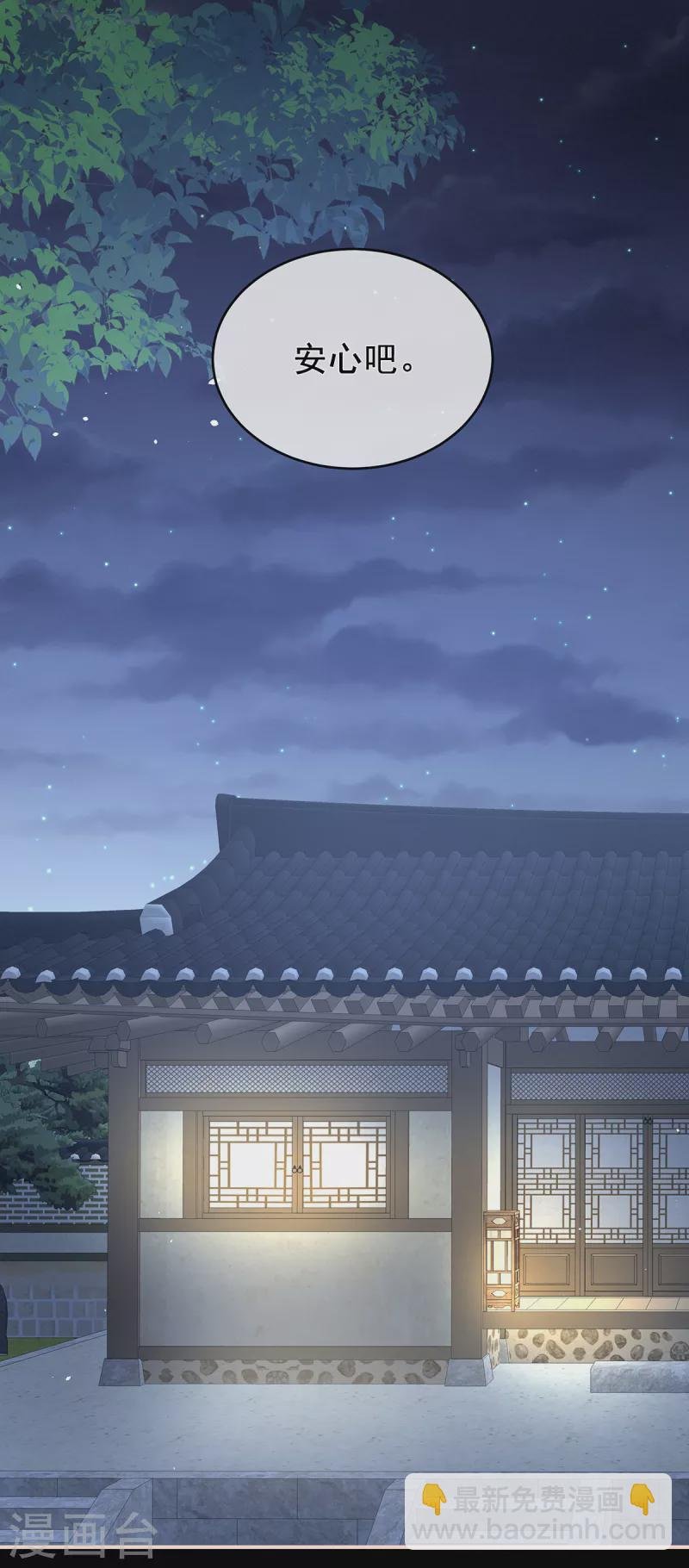 第238话 不会有人发现的