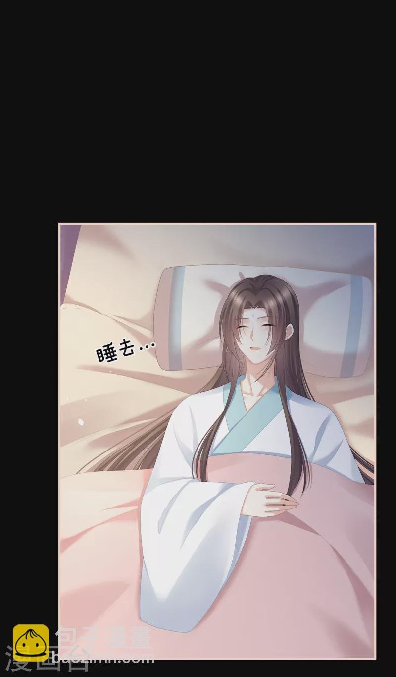 第238话 不会有人发现的