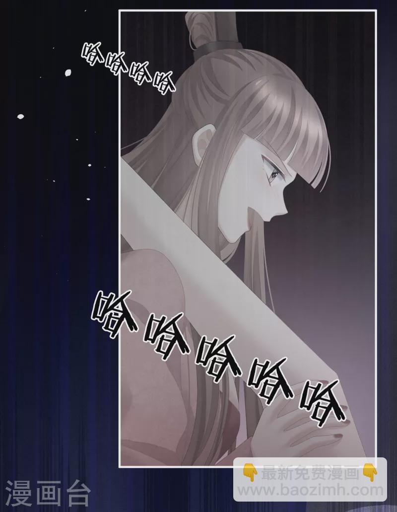 第238话 不会有人发现的