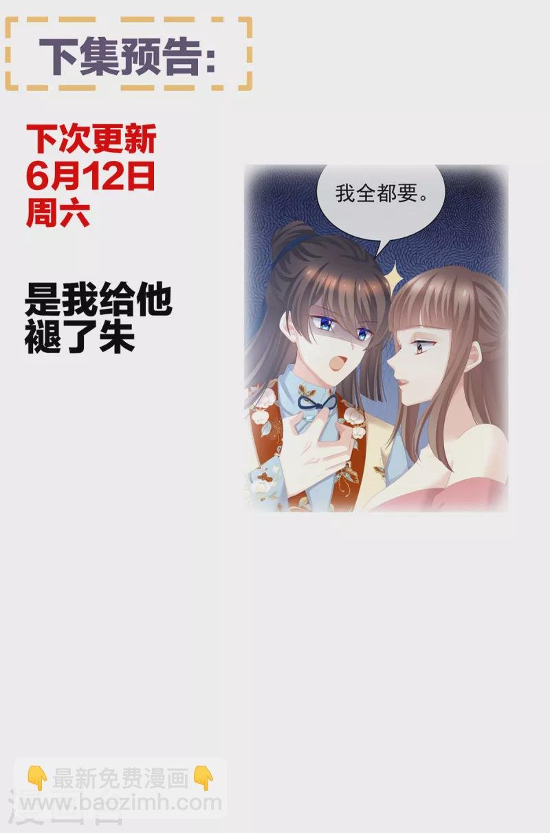 第238话 不会有人发现的