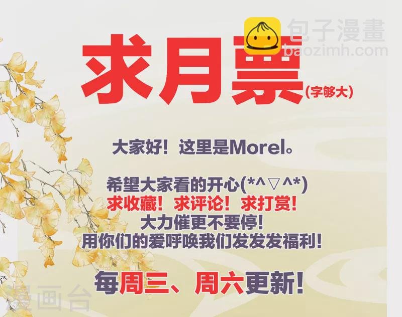 第238话 不会有人发现的