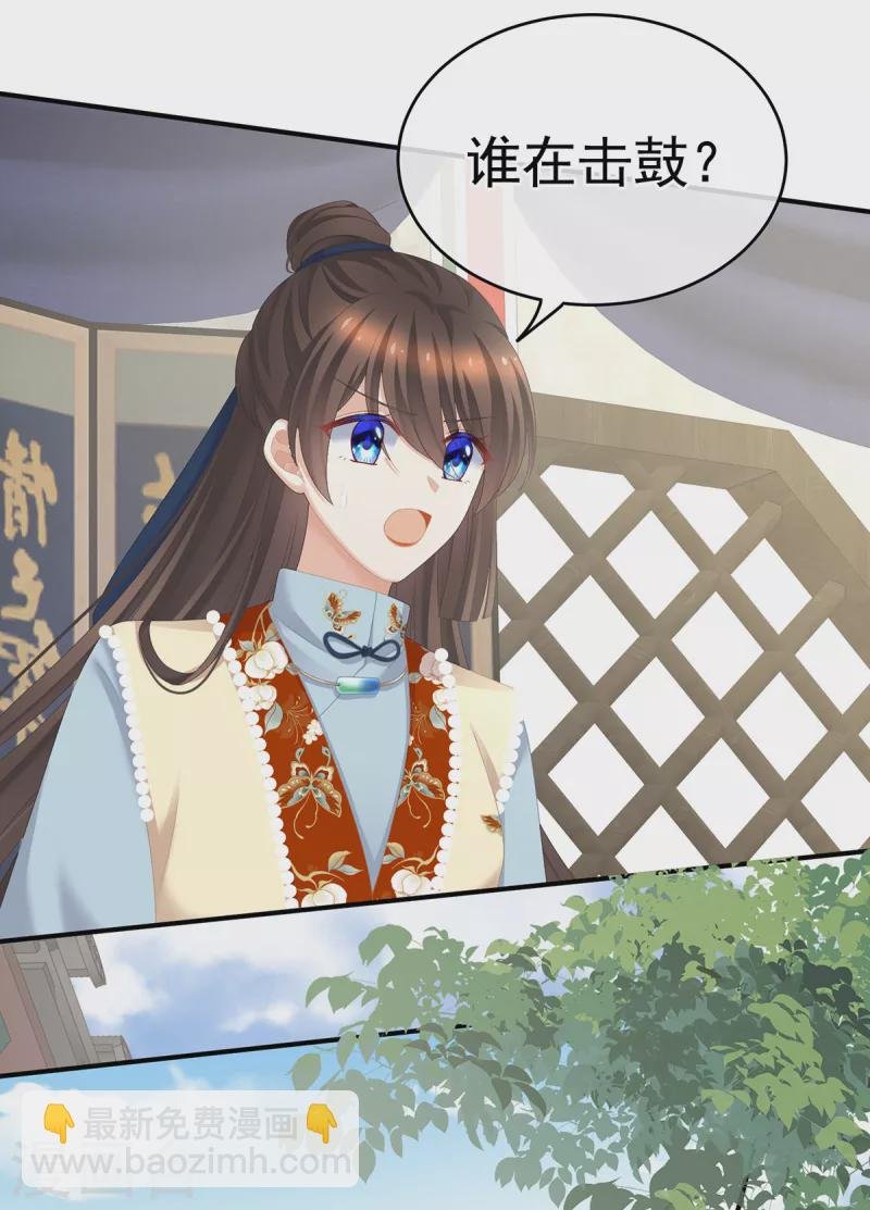 第239话 是我给他褪朱的