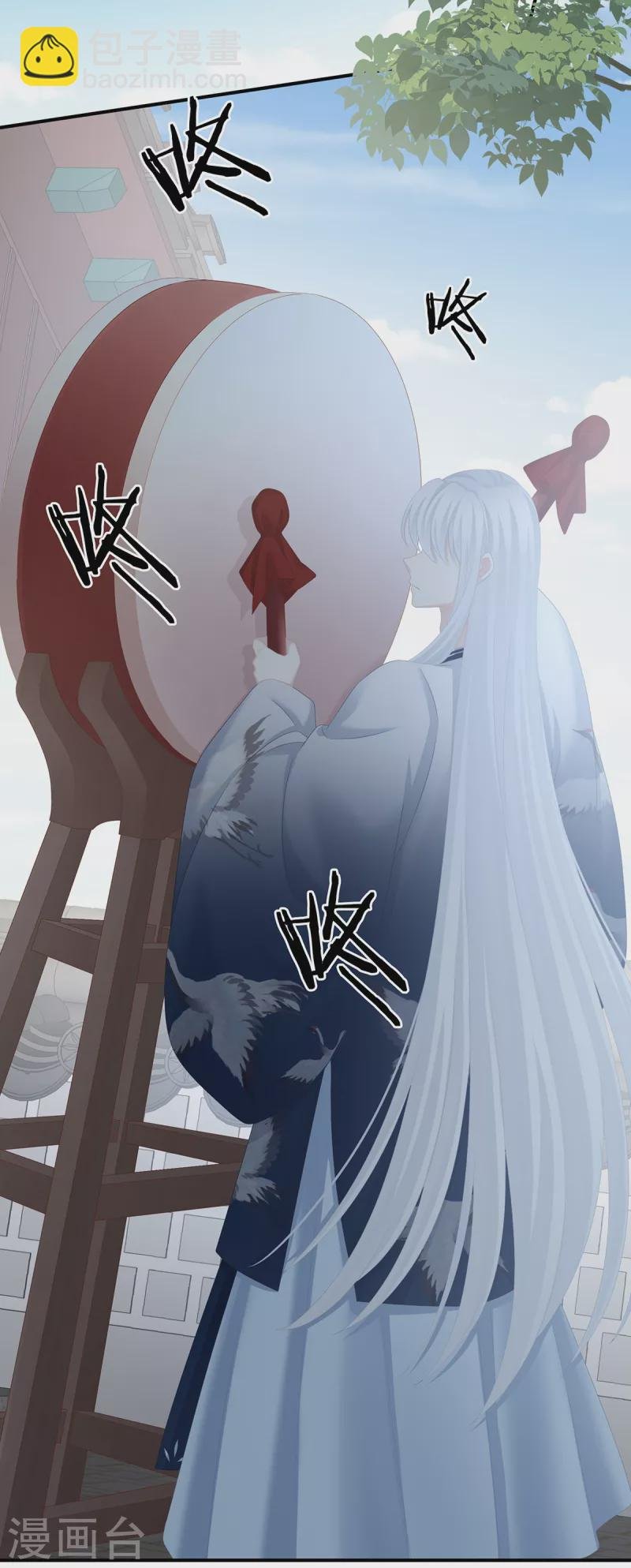 第239话 是我给他褪朱的