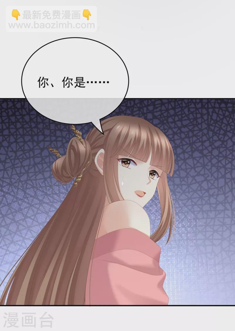 第239话 是我给他褪朱的