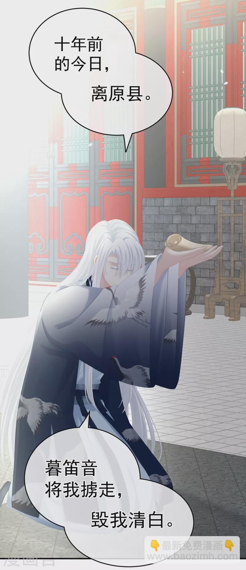 第239话 是我给他褪朱的