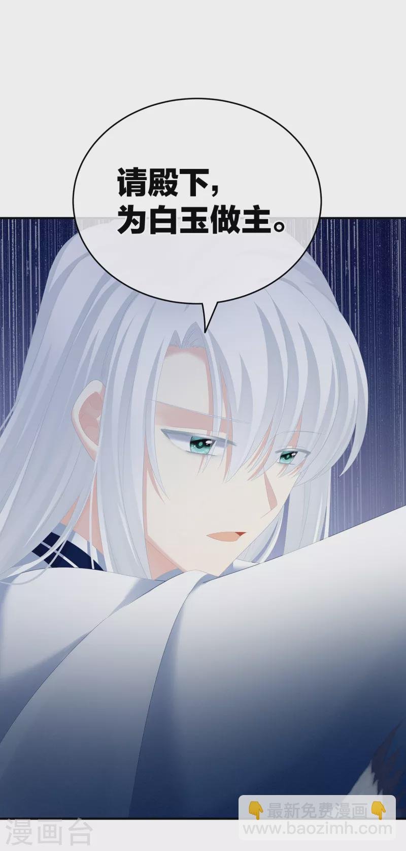 第239话 是我给他褪朱的