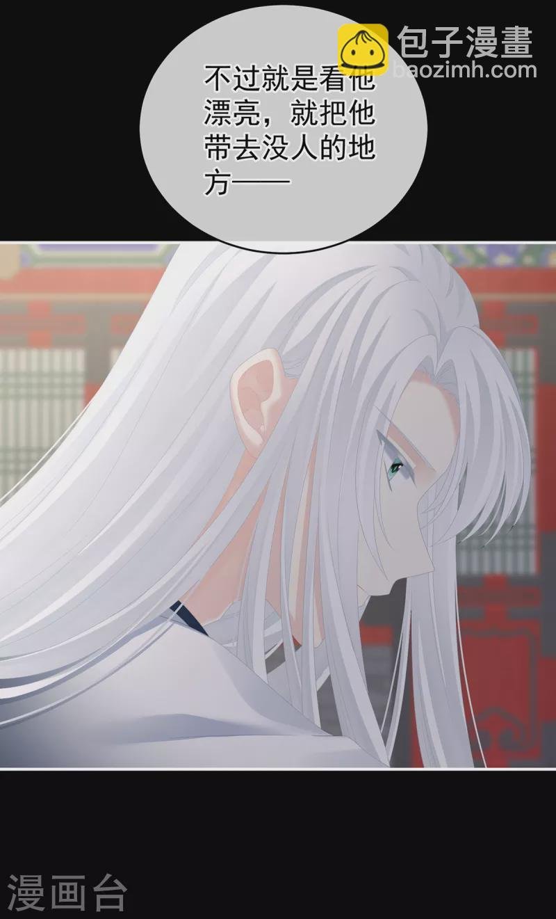第239话 是我给他褪朱的