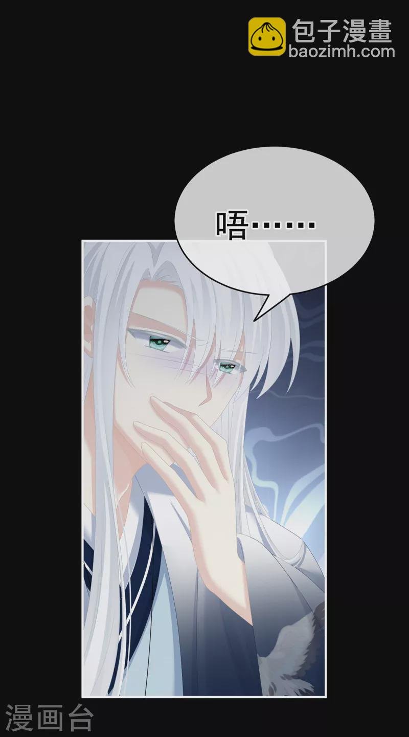第239话 是我给他褪朱的