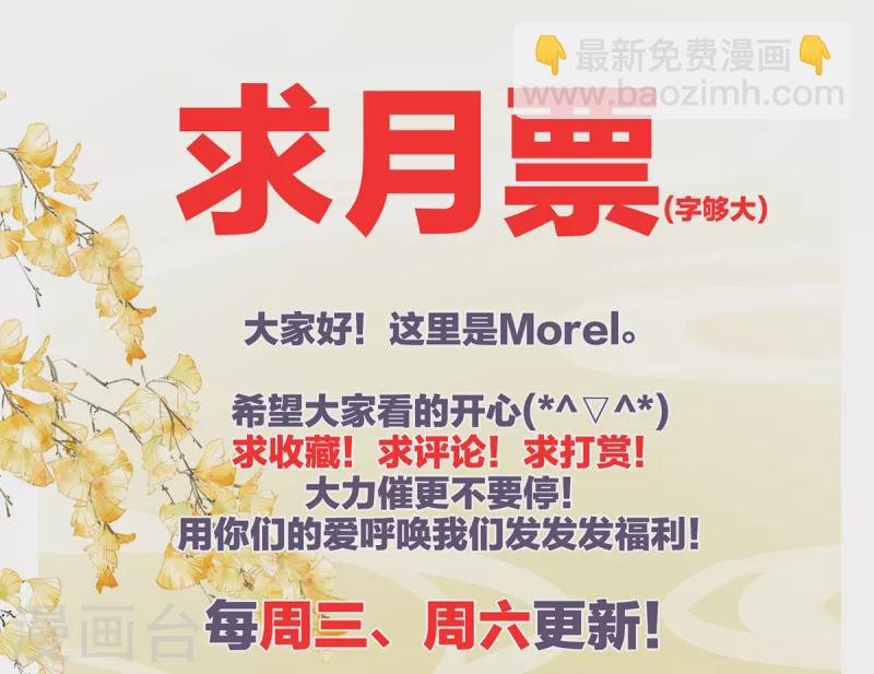 第239话 是我给他褪朱的