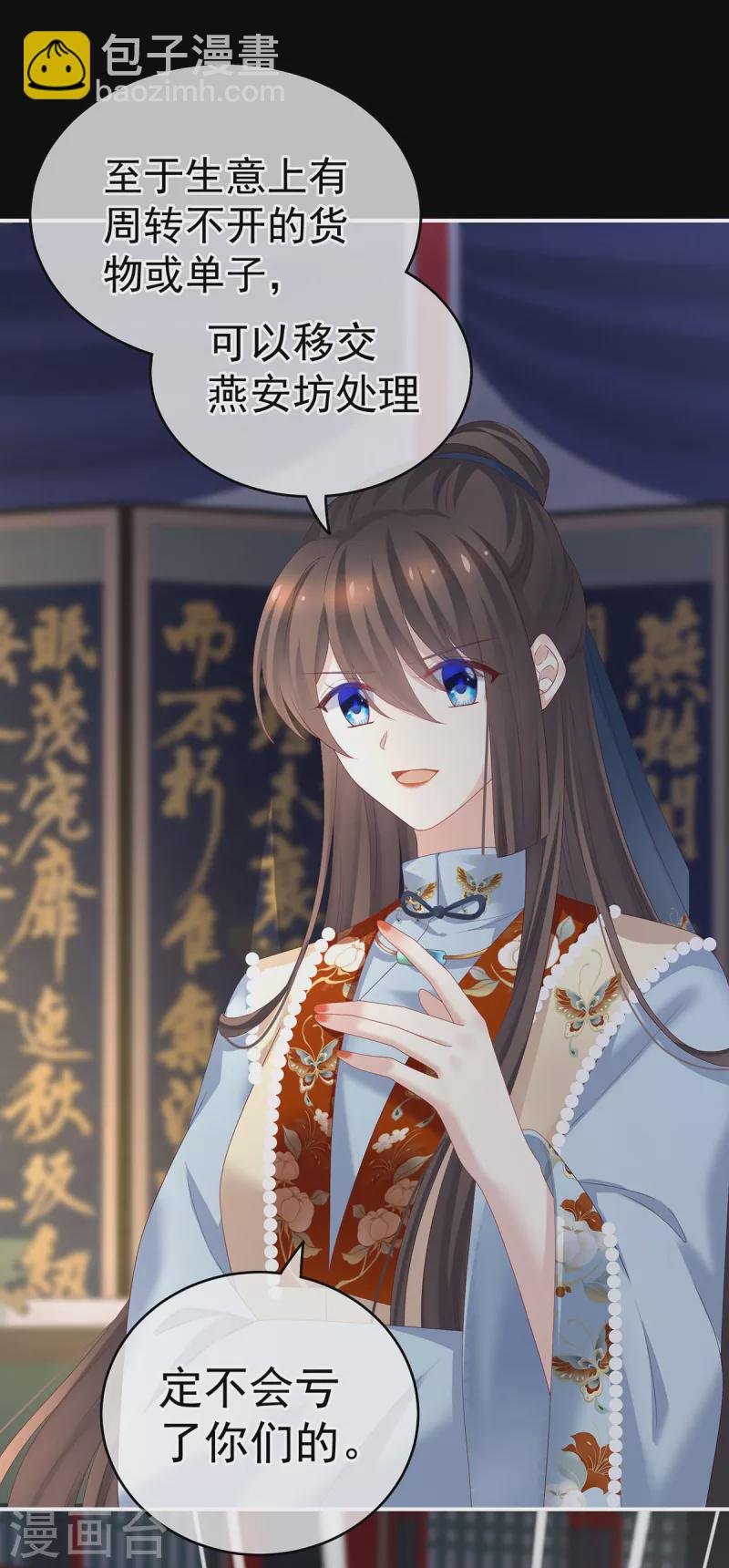 第240话 天道轮回，善恶有报