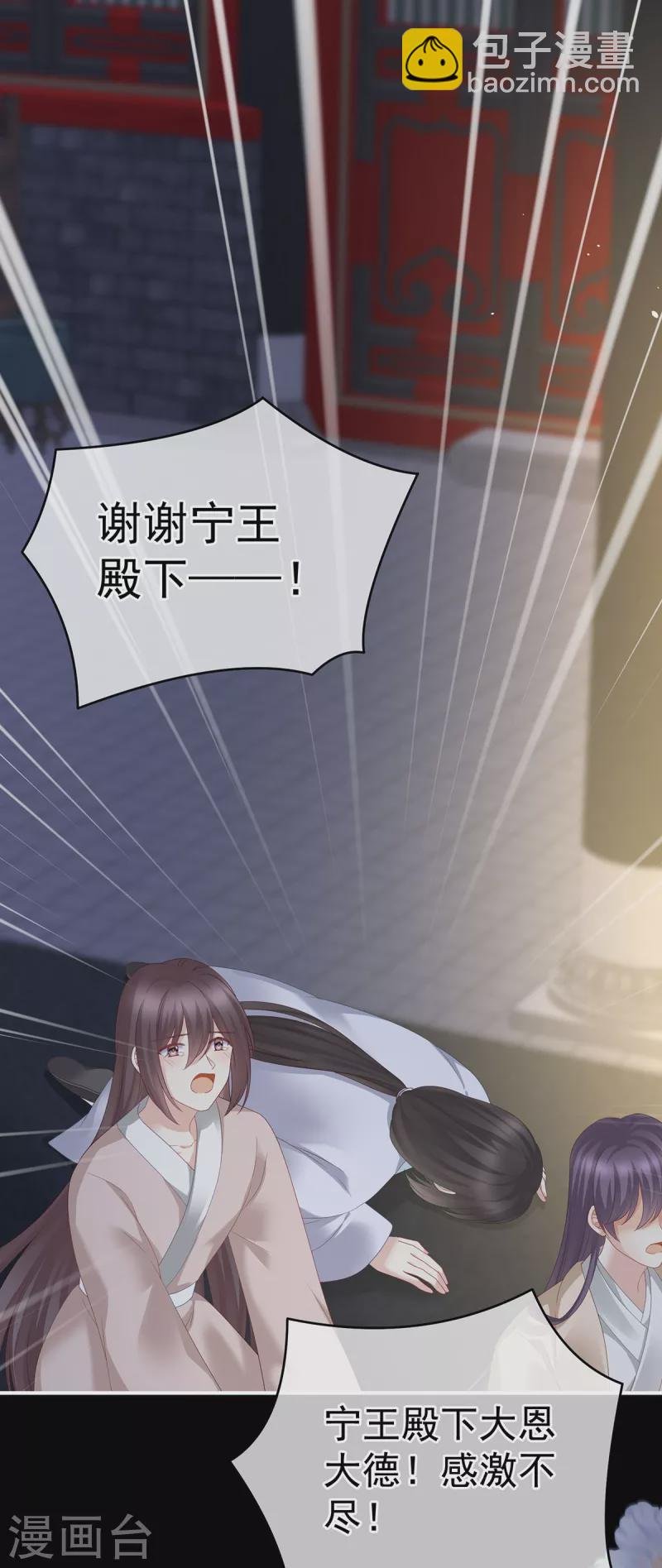 第240话 天道轮回，善恶有报