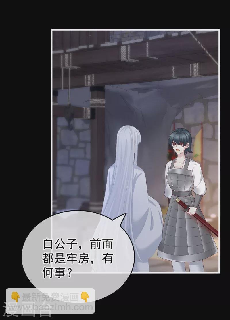 第240话 天道轮回，善恶有报