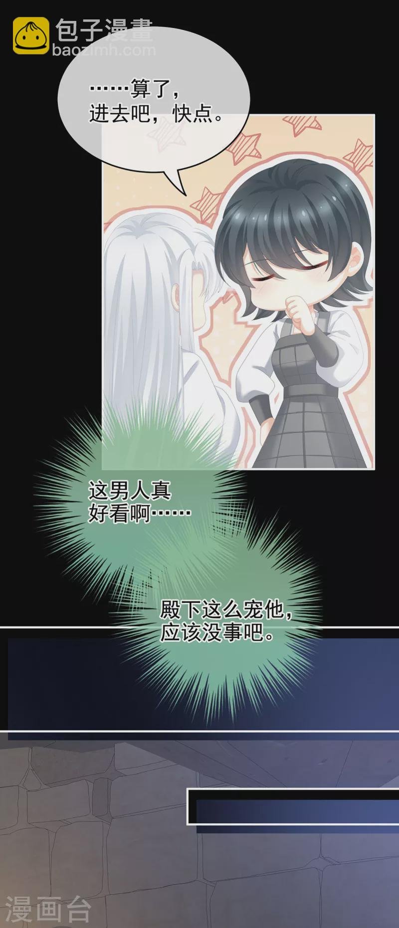 第240话 天道轮回，善恶有报