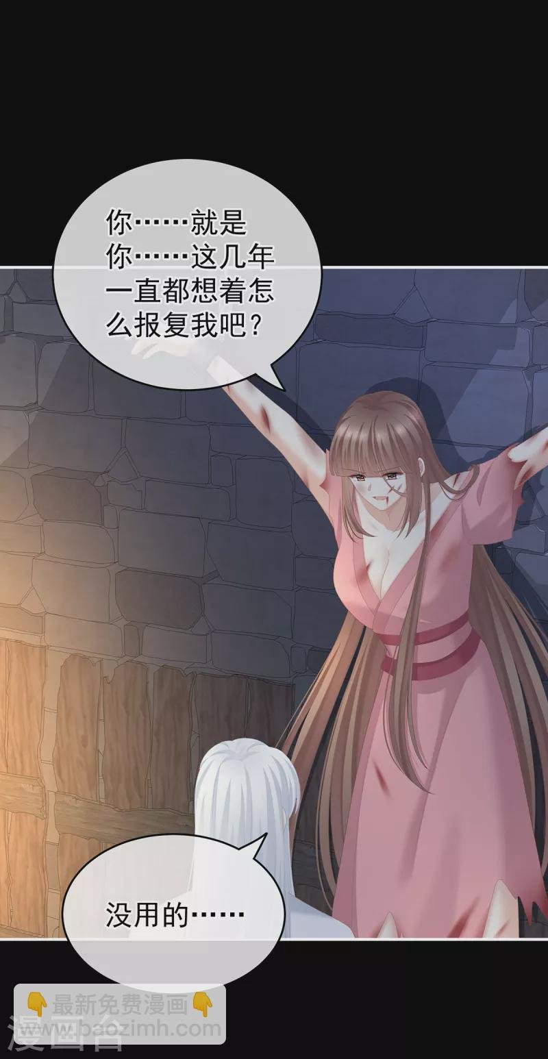 第240话 天道轮回，善恶有报
