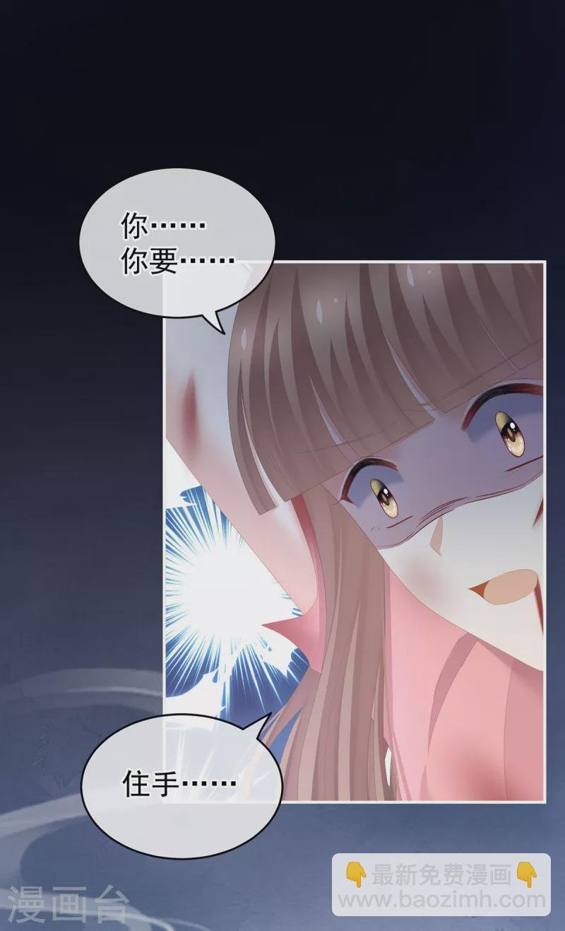 第240话 天道轮回，善恶有报