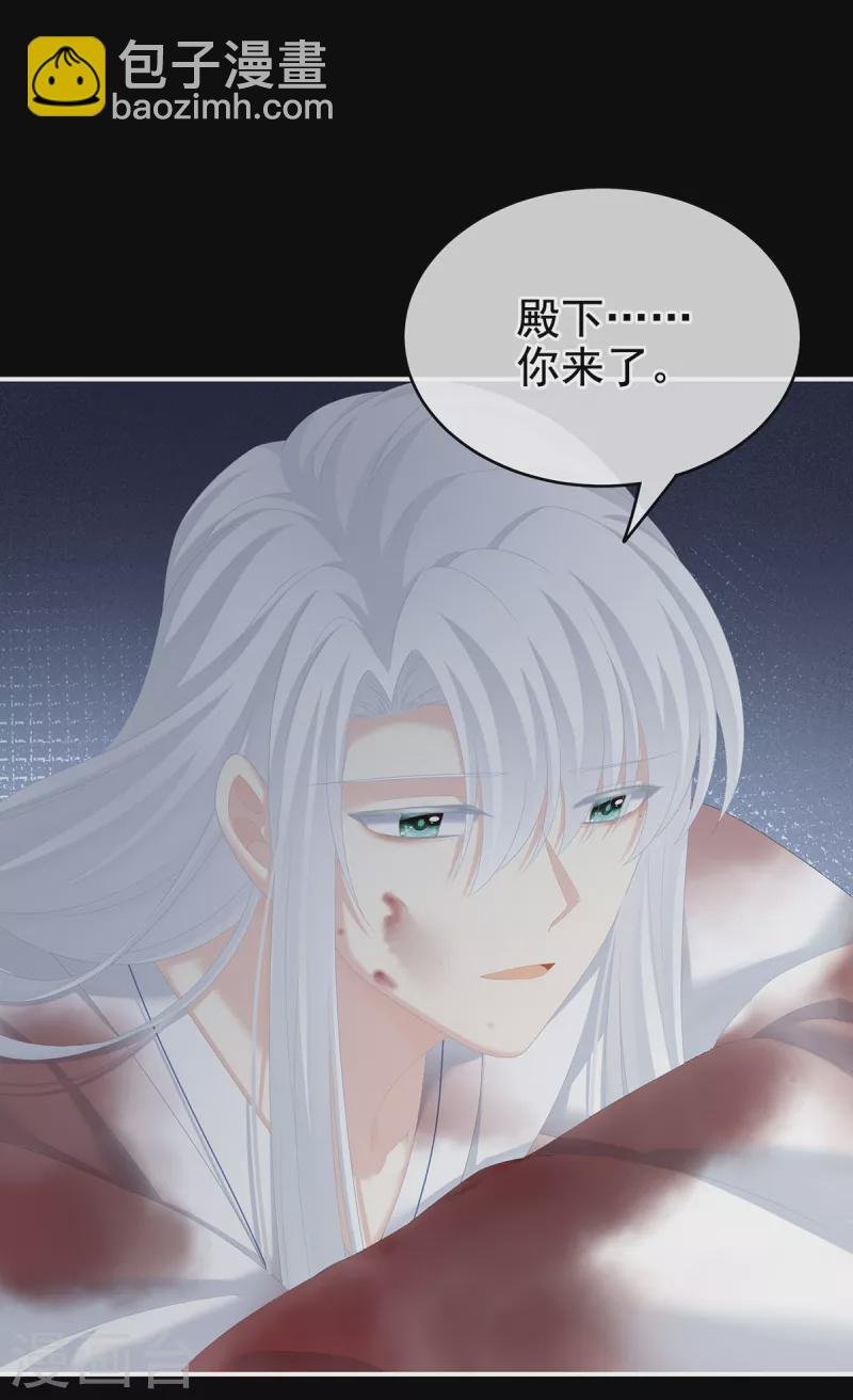 第240话 天道轮回，善恶有报