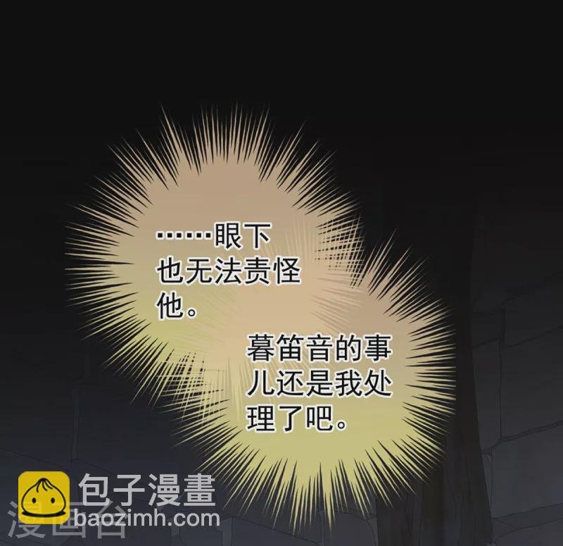 第240话 天道轮回，善恶有报