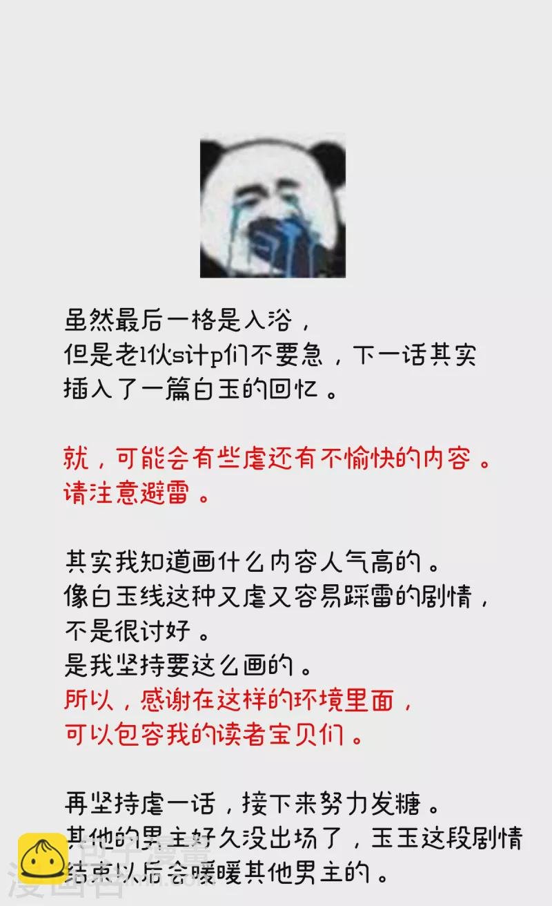 第240话 天道轮回，善恶有报