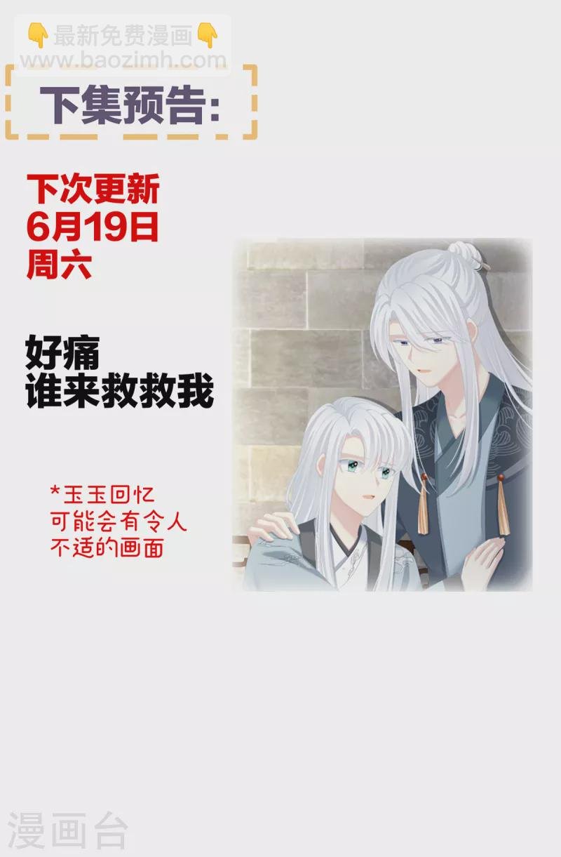 第240话 天道轮回，善恶有报