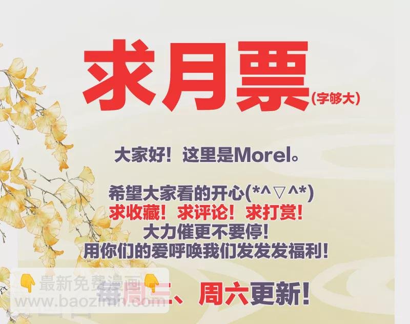第240话 天道轮回，善恶有报