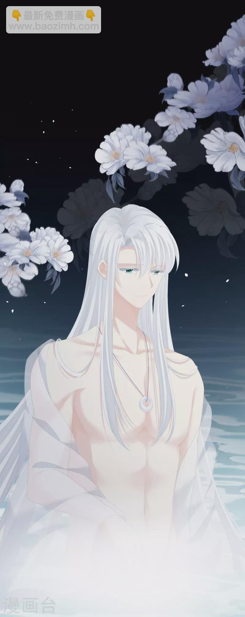 第241话 好痛