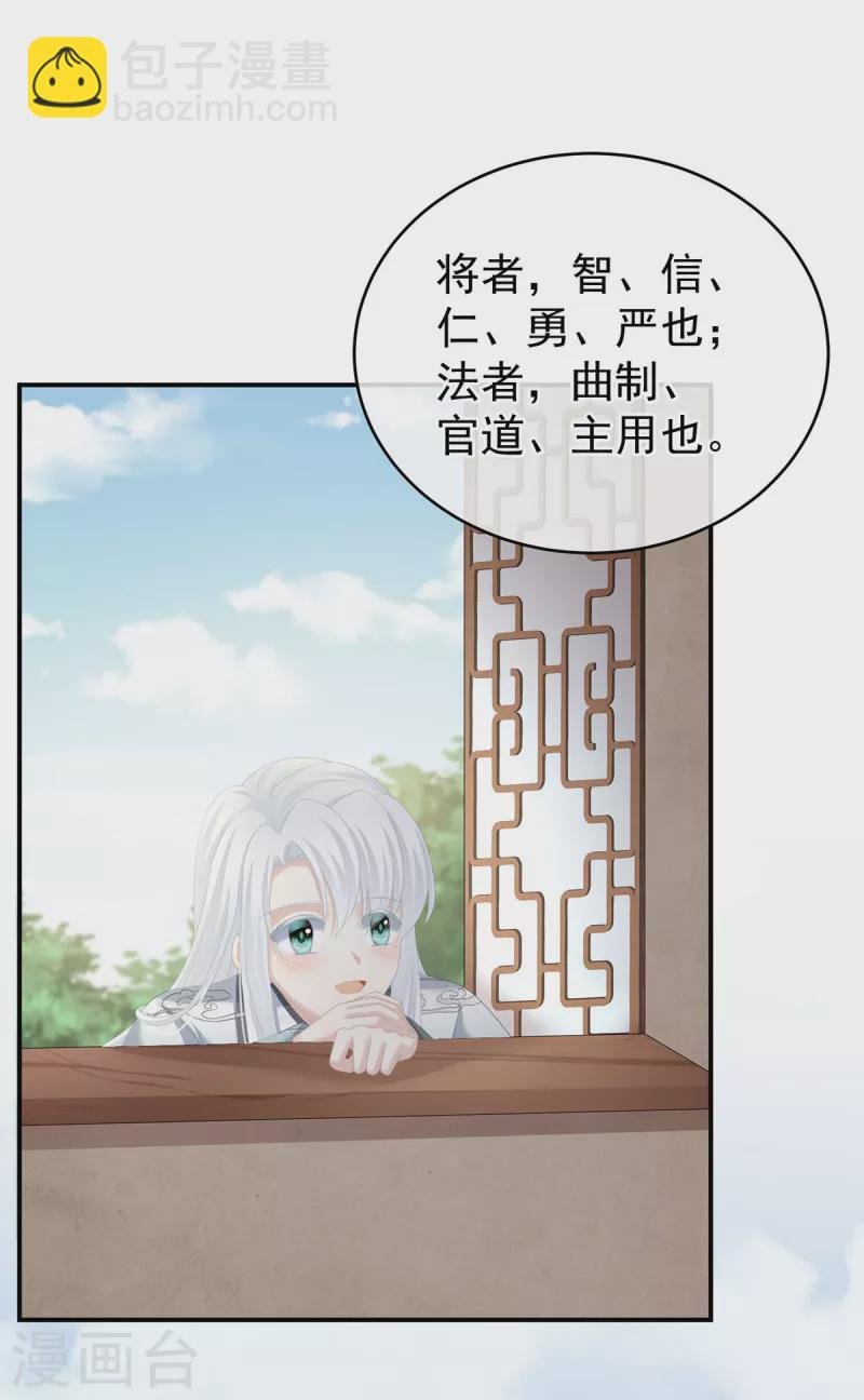 第241话 好痛