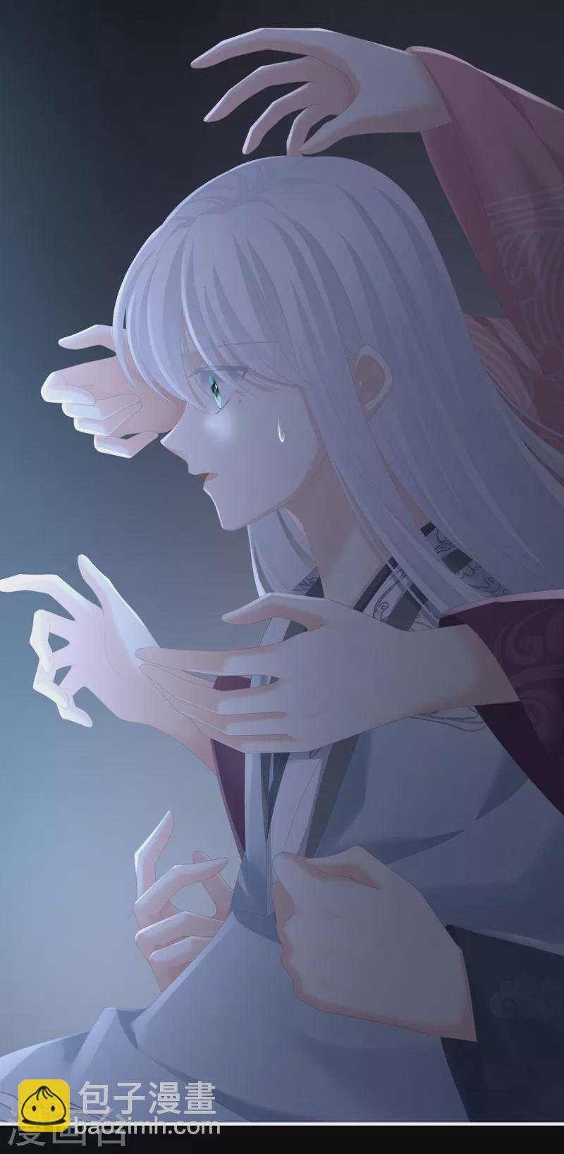第241话 好痛