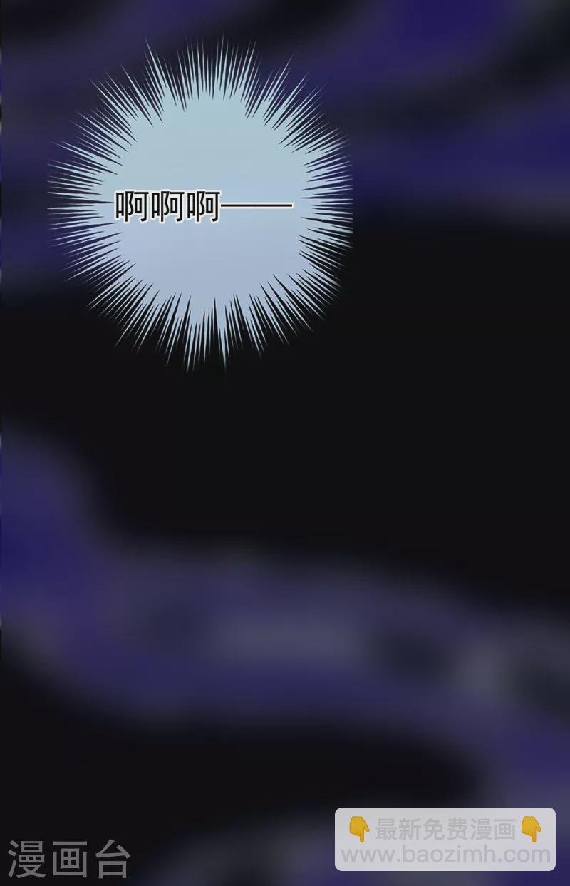 第241话 好痛
