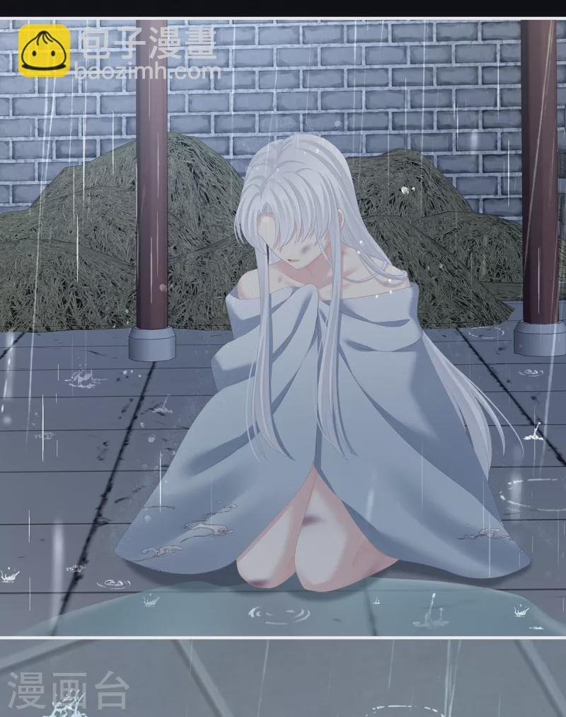 第241话 好痛