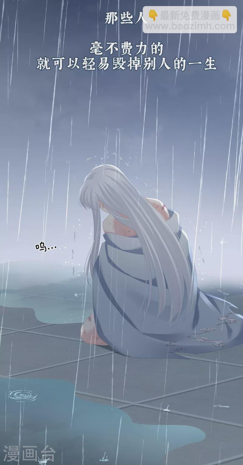 第241话 好痛