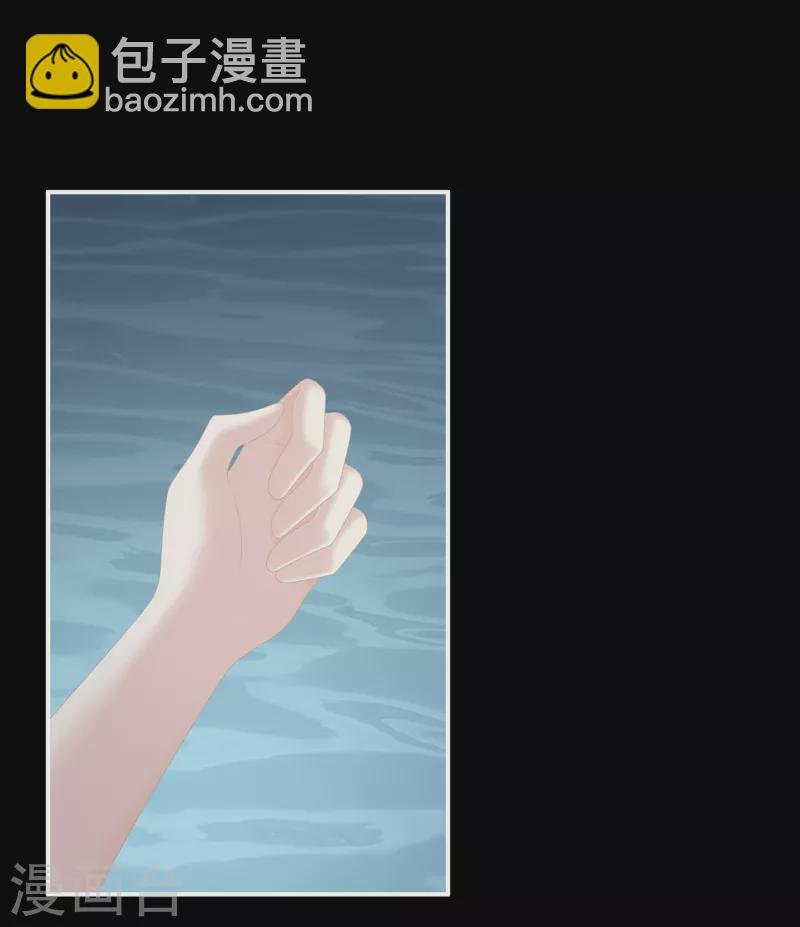 第241话 好痛