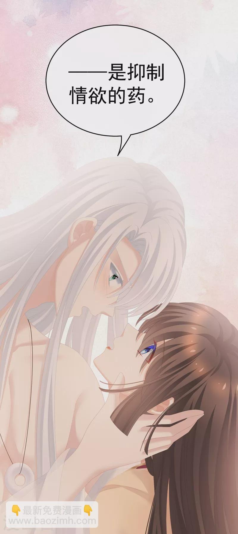第242话 还要再深一点