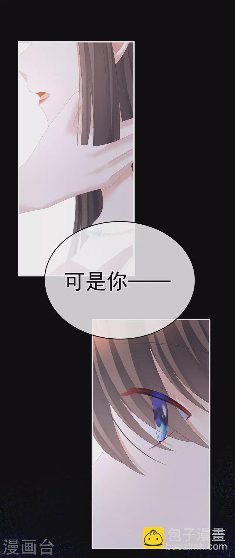 第242话 还要再深一点