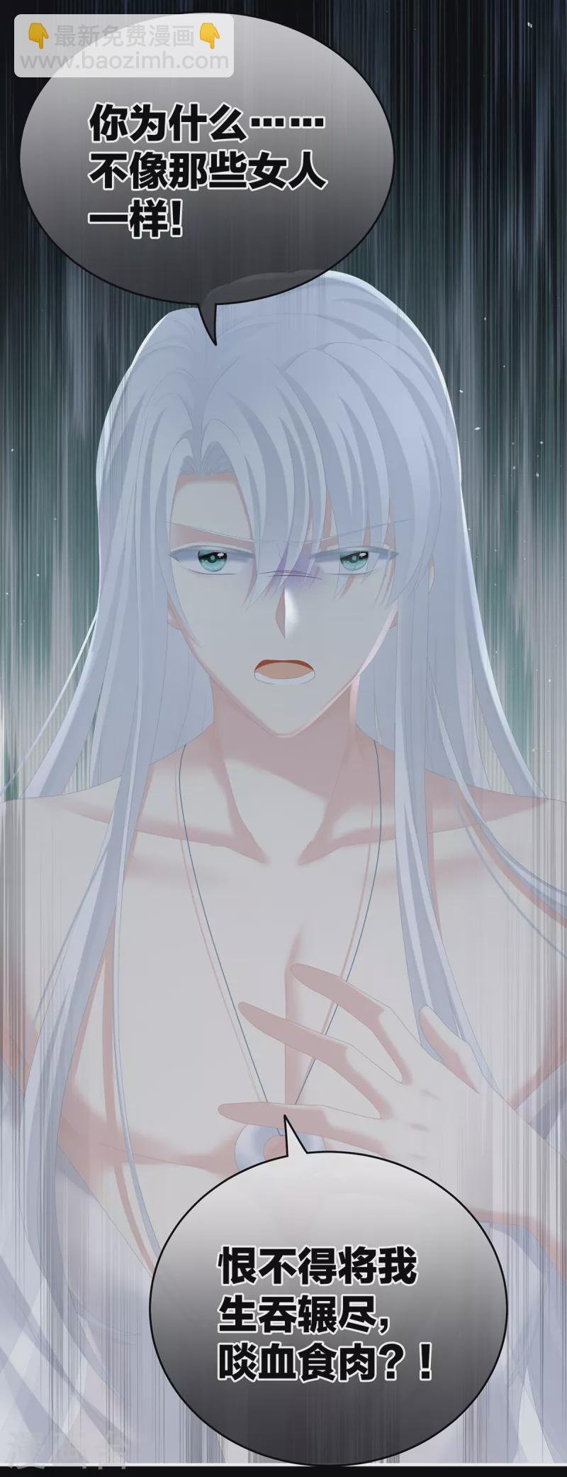 第242话 还要再深一点