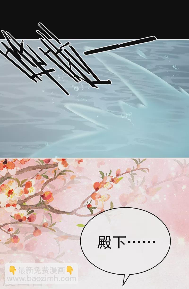 第242话 还要再深一点