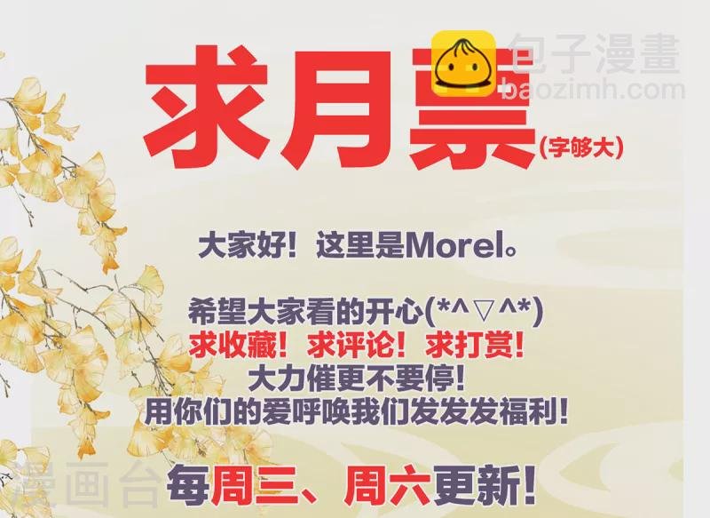第242话 还要再深一点