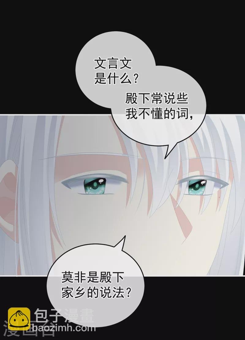 第243话 换张大点的床