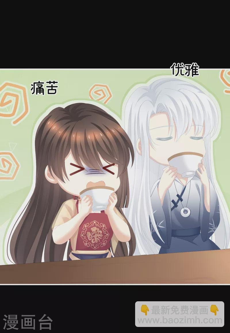 第243话 换张大点的床