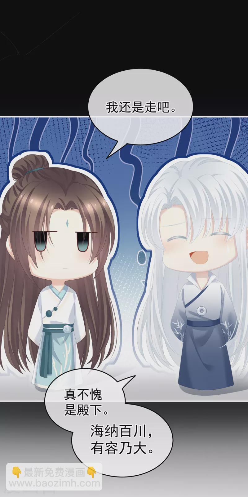 第243话 换张大点的床