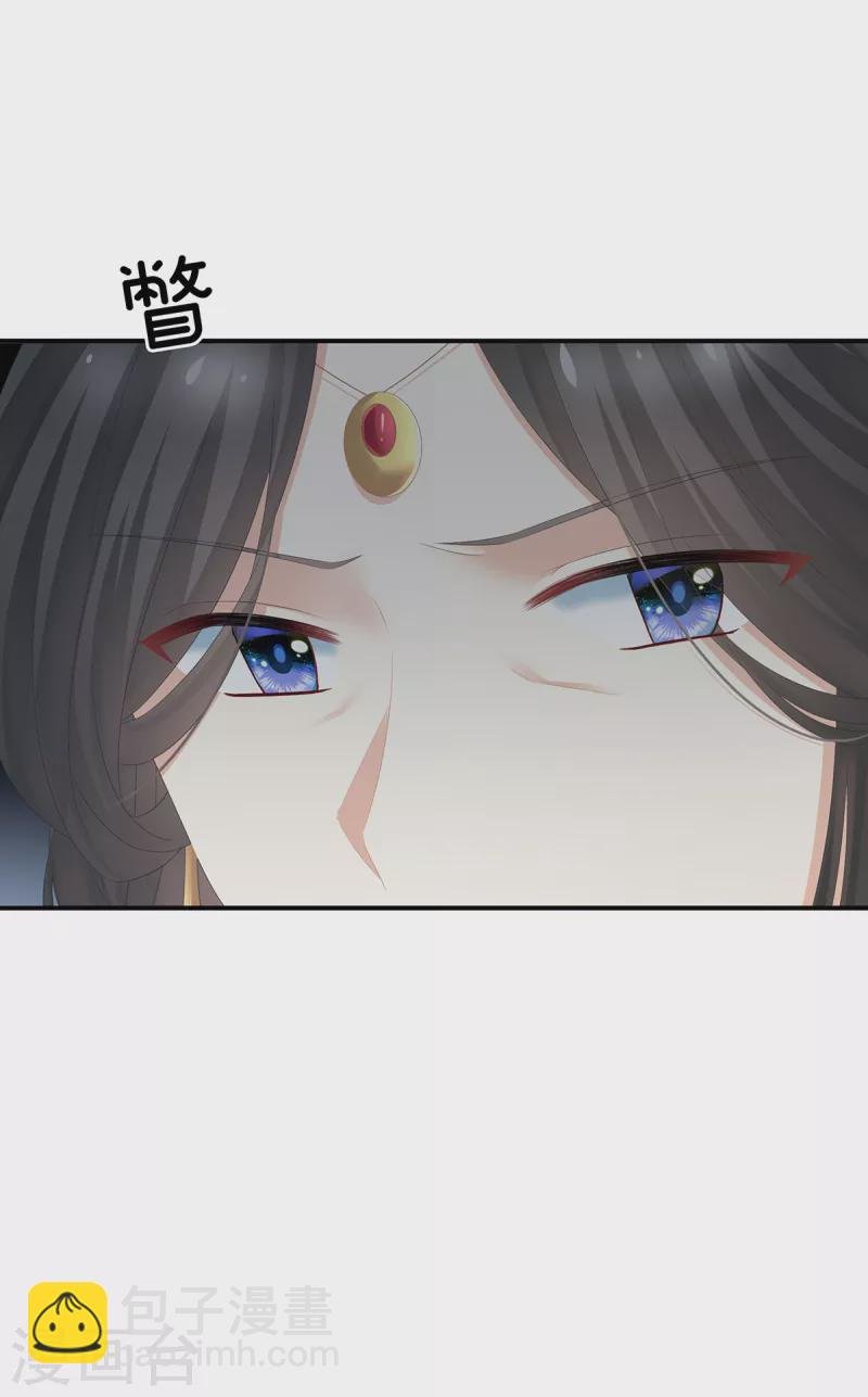 第243话 换张大点的床