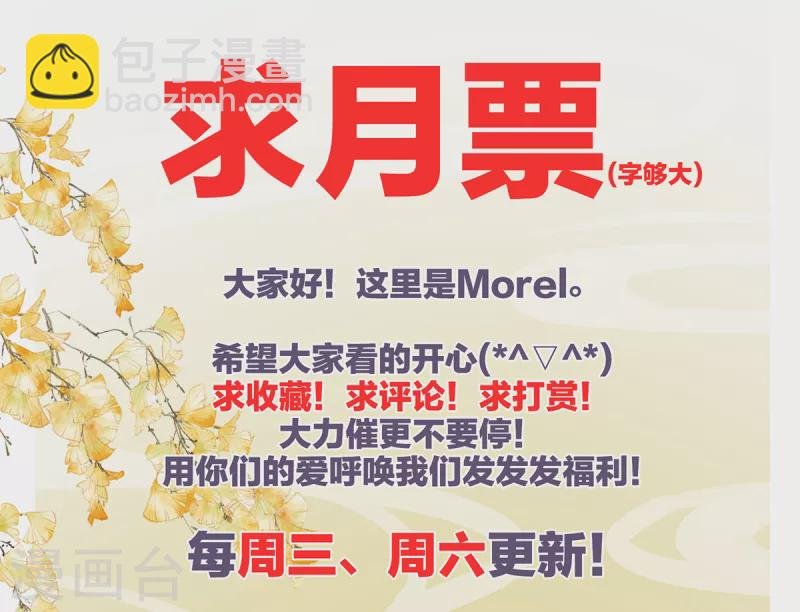 第243话 换张大点的床