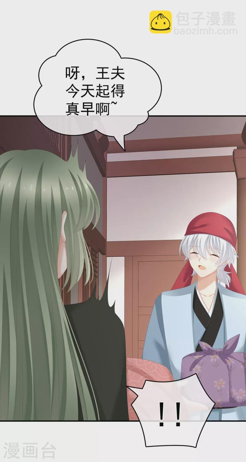 第244话 乖，配合我