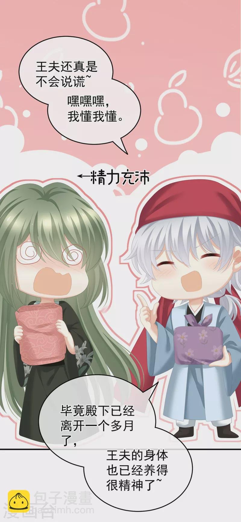 第244话 乖，配合我