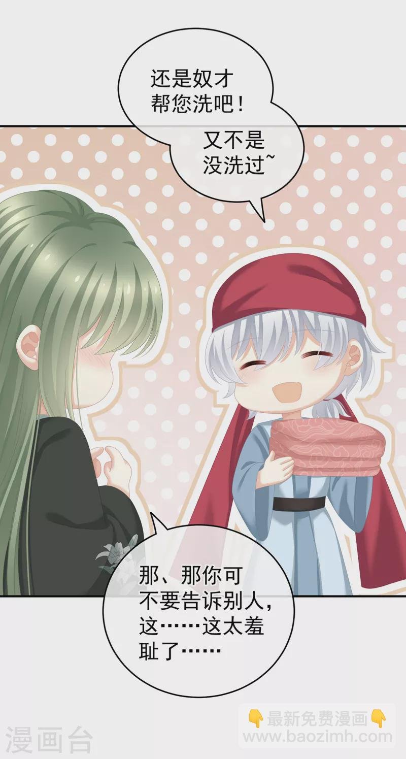 第244话 乖，配合我