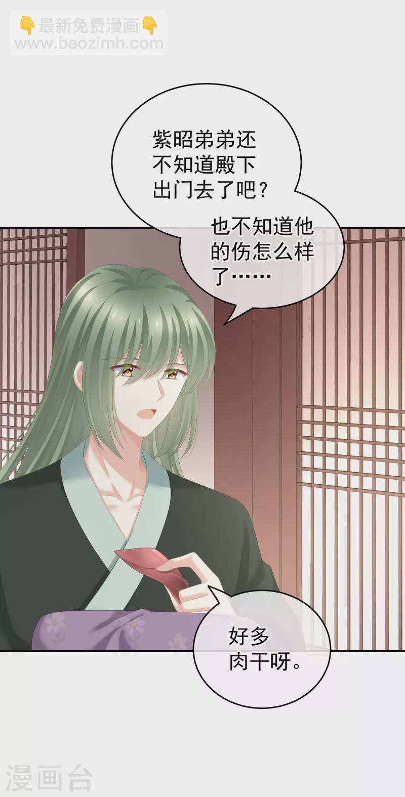第244话 乖，配合我