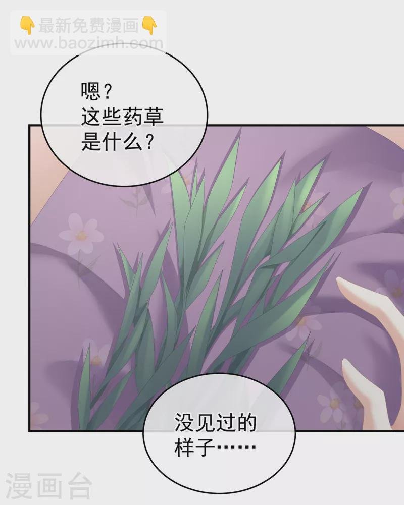 第244话 乖，配合我