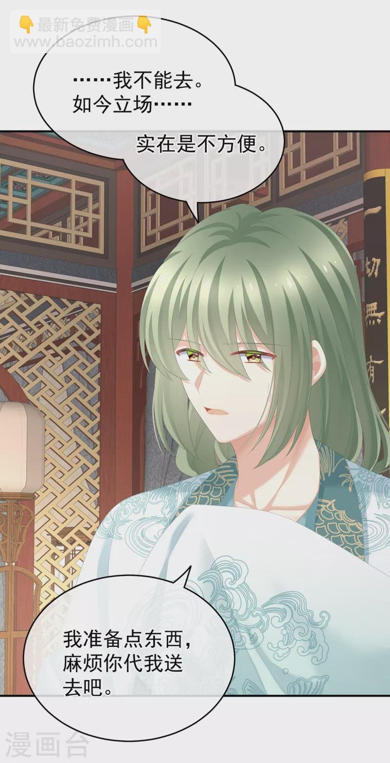 第244话 乖，配合我
