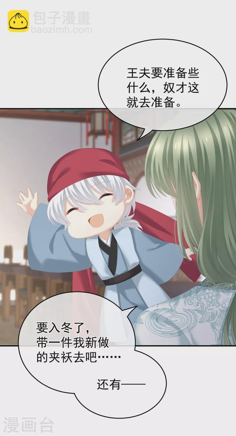 第244话 乖，配合我