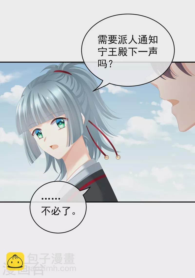 第244话 乖，配合我