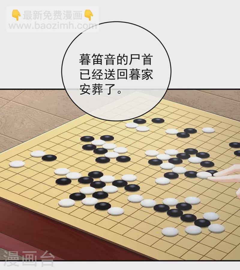 第244话 乖，配合我